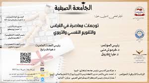 تتم عمليه القياس بأستعمال القدمة ذات الورنية بوضع المقاس المراد قياسه بين الفكين الثابت والمتحرك ( دون الضغط عليهما بقوة). V5yfd8gey07zwm