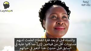 دكتور بيرج أسباب شيب الشعر المبكر و علاجه Youtube