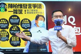 Oct 06, 2021 · 近來藍綠雙方為了陳柏惟的罷免案，紛紛展開空戰和陸戰的激烈攻防。國民黨新主席朱立倫急於取得首場勝利，民進黨則要守住台中這一席才能壓下12月18日四公投的反撲氣勢。 標籤: Lpmm8w9jfrsthm