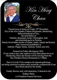 New Garden Chinese Restaurant Aberkenfig Bridgend Aberkenfig Menu Prices Restaurant Reviews Facebook