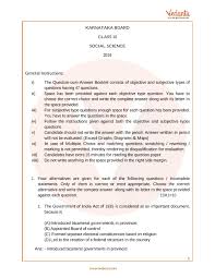 Karnataka Sslc Board Kseeb Question Paper For Class 10 Social Science 2016
