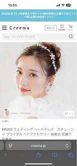 ANNAN WEDDING Anna Wedding Tiara Headpiece