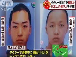 立川のホテルシティのところで殺人事件あって、斧持った犯人が今逃げてるって言われたんだけど… — ºᔆᵘᙚᑋⁱ (@pain_seo_pien) june 1, 2021 立川、わりと最近コンビニでも事件あったよな æœªè§£æ±ºäº‹ä»¶ ã‚°ã‚°ã£ã¦ã‚‚å‡ºãªã„ ç«‹å·å¸‚ã®è€å¥³å…¨è£¸æ®ºäººäº‹ä»¶ ã‚'äº‹ä»¶è¨˜è€…ãŒæš´éœ² å…«çŽ‹å­ã‚¹ãƒ¼ãƒ'ãƒ¼ãƒŠãƒ³ãƒšã‚¤äº‹ä»¶ ã¨é–¢é€£ã‹