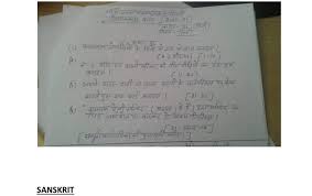 Summer Vacation Holiday Homework For Class 6