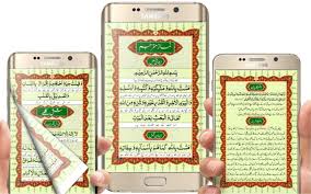 Biwi se humbistari ki dua in roman english/urdu. Namaz Ka Tarika Ø§Ù„ØµÙ„Ø§Ø© Namaz With Urdu Translation For Android Apk Download