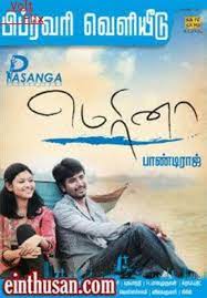 After a particular expedition, they come to know of a solitary aravaan (2012) hdrip 480p hindi tamil. Aravaan 2012 Hindi 480p Aravaan 2012 Hindi 480p Download The Becoming 2012 Found Download Results For Aravaan 2012 New Downloads Mendel Savoy