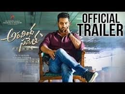 Rama rao jr., pooja hegde, jagapati babu and others. Aravindha Sametha Veera Raghava Where To Watch Online Streaming Full Movie