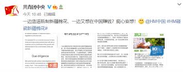 H & m hennes & mauritz gbc ab is responsible for this page. Fkq6dvbcgpotmm