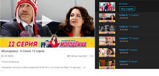 американская история ужасов 6 сезон 10 серия смотреть онлайн Molodezhka 12 Seriya Molodezhka 6 Sezon 12 Seriya Policies