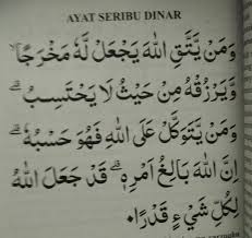 Pada ayat tersebut ada janji dari allah barang siapa yang bertaqwa dengan meninggalkan larangan dan melaksanakan perintah, maka allah akan menjadikan baginya jalan keluar dari persoalan yang ia hadapi. Tentang Islam Khasiat Dari Ayat Seribu Dinar Steemkr