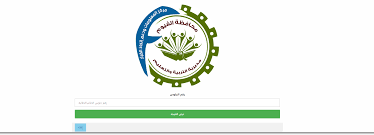 متابعى موقع مدرستى التعليمى ننشر وزارة التربية والتعليم تعلن المناهج المقررة للصف الاول الثانوى 2020 حتى منتصف مارس2020 ا in 2020 convenience store products curriculum. Ù…ÙˆÙ‚Ø¹ Ø¥Ø¯Ø§Ø±Ø© Ø§Ù„Ø¥Ø­ØµØ§Ø¡ ÙˆØ§Ù„Ù…Ø¹Ù„ÙˆÙ…Ø§Øª Ù†ØªÙŠØ¬Ø© Ø§Ù„Ø¥Ø¹Ø¯Ø§Ø¯ÙŠØ© Ù…Ø¯ÙŠØ±ÙŠØ© Ø§Ù„ØªØ±Ø¨ÙŠØ© ÙˆØ§Ù„ØªØ¹Ù„ÙŠÙ… Ø¨Ø§Ù„ÙÙŠÙˆÙ…