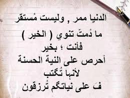 خلفيات مكتوب عليها وألا اجمل من الكلمات والحكم المكتوبة علي صور وخلفيات رائعة تقدم للفيس بوك والانستقرام بأحلى مجموعة من أشعار الحب والحزن والضحك متنوعة لكل الشباب والبنات ، باقة كبيرة من صور وخلفيات مكتوب عليها اجمل العبارات. ØµÙˆØ± Ù…ÙƒØªÙˆØ¨ Ø¹Ù„ÙŠÙ‡Ø§ Ø­ÙƒÙ… ÙˆØ¹Ø¨Ø± ÙˆØ§Ù…Ø«Ø§Ù„ Ø¬Ù…ÙŠÙ„Ø© Ø¬Ø¯Ø§ ÙˆÙ…Ø¹Ø¨Ø±Ø©