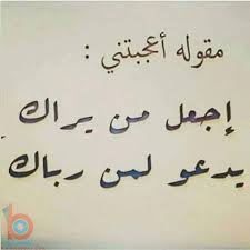 حكم وامثال بالصور14 Wise Words Quotes Words Quotes Words