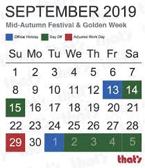 These dates may be modified as official changes are announced, so please check back regularly for updates. China Here Are Your 2019 Public Holidays That S Shanghai