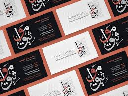 Order custom rectangle or square business cards in just minutes. Pin On Business Card Get Affordable Business Card Design Packages Our Logo And Business Card Cost Is Not Expensive At All