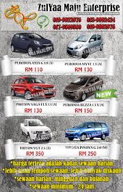 > kalau berjalan di kuala terengganu mesti akan singgah di pasar payang @ keropok losong, dan anda. Zulyaa Kereta Sewa Kuala Terengganu Baru Selesa Berpatutan