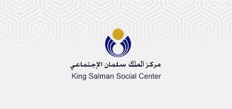 افتتاح أول معرض دائم لفن الخط العربي للدكتور عبدالباسط البيرم بمركز الملك سلمان الاجتماعي بالرياض موقع الفنان السوري الخطاط د عبدالباسط البيرم