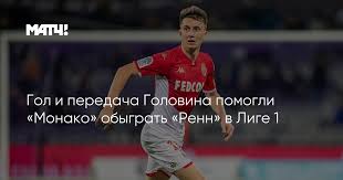 Обзор матча 1/8 финала лиги европы. Jzgeenpwtg3s9m