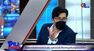 เปิดอาชีพ เหมียวโหนกระแส แม่ค้าออนไลน์ที่เป็นข่าว ผัวพังบ้าน ขายอะไรกันแน่ มะม่วง ใช่หรือไม่? M 2nbafayos7m