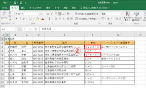 Excel効率化 半角と全角の文字が混在するエクセルのデータをどちらかに統一するテク いまさら聞けないexcelの使い方講座 窓の杜