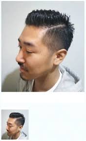 ボード 刈り上げ のピン