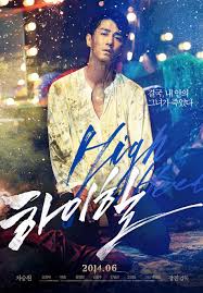 Some of them might be fun, some might be just ok and some. Man On High Heels í•˜ì´íž Korean Movie Picture Cha Seung Won Good Movies To Watch Best Sci Fi Movie