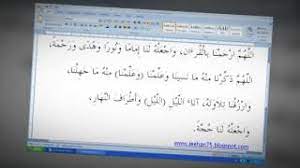 We did not find results for: Doa Al Qur An Unic Youtube