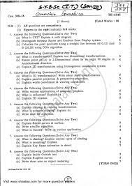 Gk questions and answers on computer science and information technology consist of 10 sets of questions which are created while keeping in mind the relevance of. Computer Graphics 2017 2018 B Sc It Information Technology Semester 3 Sybsc I T Question Paper With Pdf Download Shaalaa Com