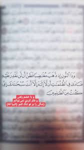 Pin By Mokhtar Sadegh On Beautiful Verses Of The Quran Orison Beautiful Quran Quotes Quran Quotes Quran Quotes Inspirational