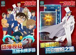 This release comes in several variants, see available apks. åä¾¦æŽ¢æŸ¯å— æ­£ç‰ˆæŽˆæƒ Apk Download For Android Latest Version 10001 Kenan Detective Gumptech