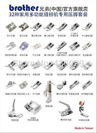 Sewing Machine Feet Chart Google Search Sewing Machine