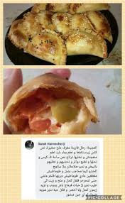 Pin By Sara Sarssora On Jj Arabic Food Food And Drink Food