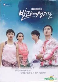 His college girlfriend choi young joo has broken up with him in order to marry a rich man instead. Yesasia Something Happened In Bali Sbs Tv Series Dvd Ha Ji Won Jo In Sung Sbs Production Korea Tv Series Dramas Free Shipping
