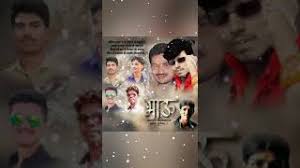 Kudaneal Time Out To Caring Bhai Cha Birthday Song Mp3 Download Ringtone