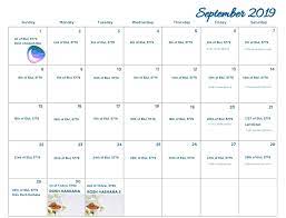 Hebrew Calendar 2019 Jewish Calendar Calendar Printables Calendar 2019 Printable