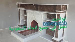 مشبات شيوخ شغل مشبات ديكورات مشبات شعبيه تصميم مشبات شعبيه مشبات بيوت شعر مشبات سكاكا مشبات سعودية مشبات سدو مشبات سوريه اسقف مشبات Home Decor Decor Fireplace