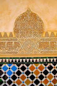 Visions Of The Alhambra Ever In Transit Islamic Art Granada Alhambra