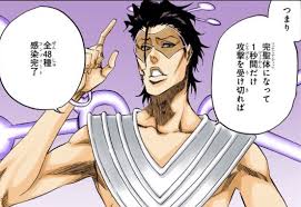 致死 量 ブリーチ