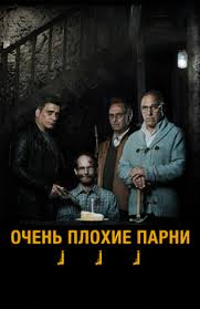 30 дней ночи 2 смотреть онлайн бесплатно в хорошем качестве Izrailskie Filmy Smotret Onlajn Besplatno Spisok Luchshih Filmov V Horoshem Hd Kachestve
