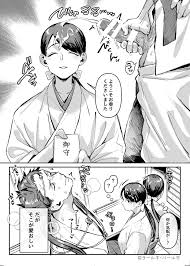 Kami-sama no Seiheki to Inshuu ga Dekiru made » nhentai - Hentai Manga,  Doujinshi & Porn Comics