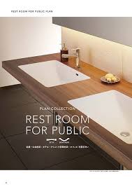 アイカ工業株式会社 アイカ スタイリッシュカウンターカタログ カタログビュー バスルームのレイアウト パウダールーム デザイン アイカ工業