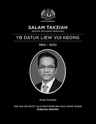 He was the member of the parliament of malaysia for the sandakan constituency in sabah. Muhyiddin Conveys Condolences To Family Of Liew Vui Keong é©¬ä¸­é€è§† Mci Trilingual News