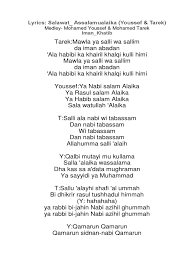 Assalamu alaika ya rasulullah srilailamanja boemipoetra sumut 2017.mp3. Sholawat