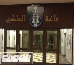 النادي الأهلي السعودي هو أول فريق يحقق لقب الدوري السعودي واستطاع أيضا الحصول على لقب كأس الملك والدوري السعودي في موسم واحد خلفيات للاهلي السعودي 2021. Ø§Ù„Ø§Ù‡Ù„ÙŠ ÙŠÙØªØªØ­ Ù‚Ø§Ø¹Ø© Ø§Ù„Ù…Ù„ÙƒÙŠ Ø¨Ø§Ù„Ø¨Ø·ÙˆÙ„Ø© Ø±Ù‚Ù… 47 ÙÙŠ ØªØ§Ø±ÙŠØ®Ù‡ ØµØ­ÙŠÙØ© Ø³Ø¨ÙˆØ±Øª Ø§Ù„Ø³Ø¹ÙˆØ¯ÙŠØ©