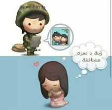 صور خلفيات مع شعر بـ اسم شجون. ØµÙˆØ± Ø­Ø¨ ÙƒØ±ØªÙˆÙ† ØªØµÙ…ÙŠÙ…Ø§Øª ÙƒØ±ØªÙˆÙ†ÙŠØ© Ø±ÙˆÙ…Ø§Ù†Ø³ÙŠØ© Ù„Ø·ÙŠÙØ© Ø§Ø­Ø³Ø§Ø³ Ù†Ø§Ø¹Ù…