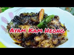 Khas untuk peminat masakan pedas! Ayam Kam Heong Chinese Style Mudah Sedap 2021 Youtube