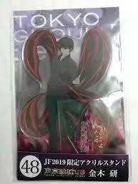 Pin Em Tokyo Ghoul