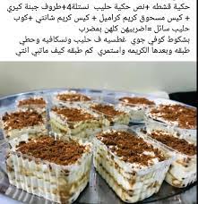 We did not find results for: ÙØªØ§ÙÙŠØª Ø§Ù„Ø·Ø¨Ø® Ù„Ù„Ù…Ø·Ø¨Ø® Ø§Ù„Ù„ÙŠØ¨ÙŠ ÙˆØ§Ù„Ø¹Ø±Ø¨ÙŠ ÙˆØ§Ù„Ø¹Ø§Ù„Ù…ÙŠ Ø§Ù„Ù…Ù†Ø´ÙˆØ±Ø§Øª ÙÙŠØ³Ø¨ÙˆÙƒ
