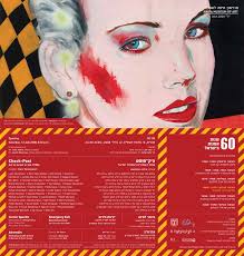 Israel Museum Information Center for Israeli Art