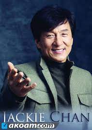 Maybe you would like to learn more about one of these? Ø³Ù„Ø³Ù„Ø© Ø§ÙÙ„Ø§Ù… Ø¬Ø§ÙƒÙŠ Ø´Ø§Ù† Jackie Chan Ù…ØªØ±Ø¬Ù…Ø© Ø§ÙƒÙˆØ§Ù…